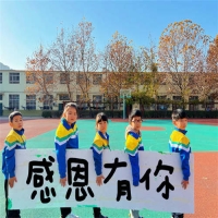 感恩节