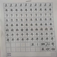2021-2022第二学期学生书法作品