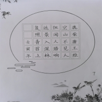2021-2022第二学期教师作品