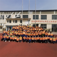 集五福