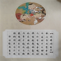 六年级书法作品
