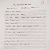 英语书法作品