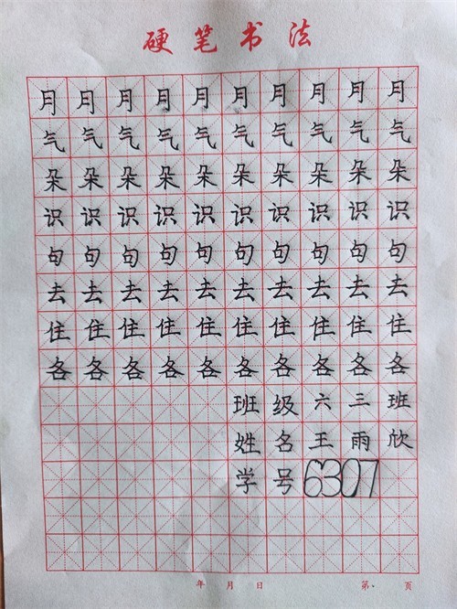 微信图片_2023022409193317.jpg