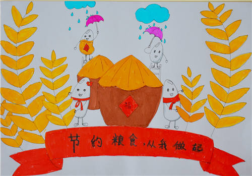 不剩一粒米  一（3） 荣木慈