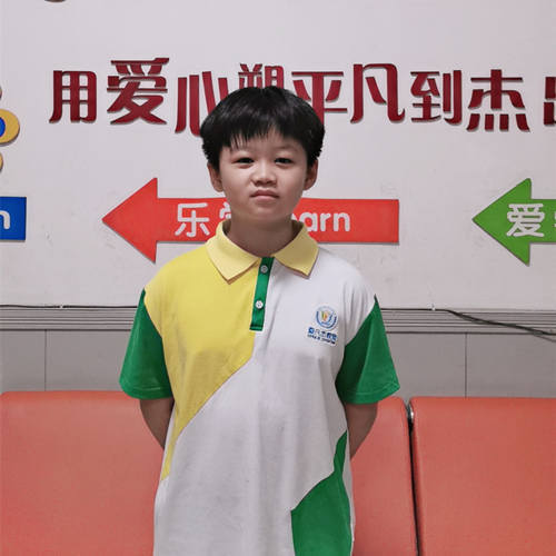 五年级（4）班  王一鸣